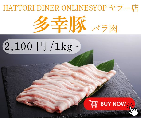 イカと鶏肉のカシューナッツ炒め | HATTORI DINER 服部学園オリジナル